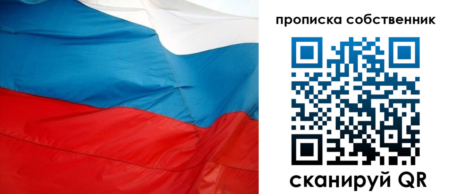 прописка иностранных граждан в Крымске