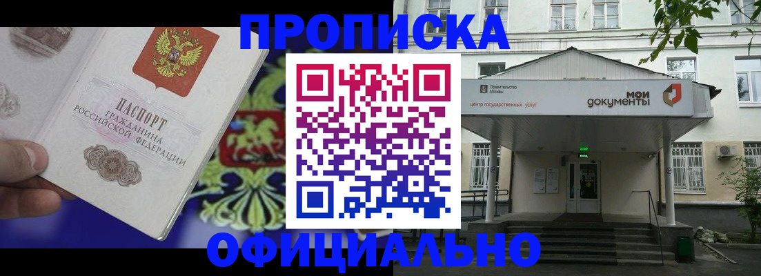 форма 3 в Крымске